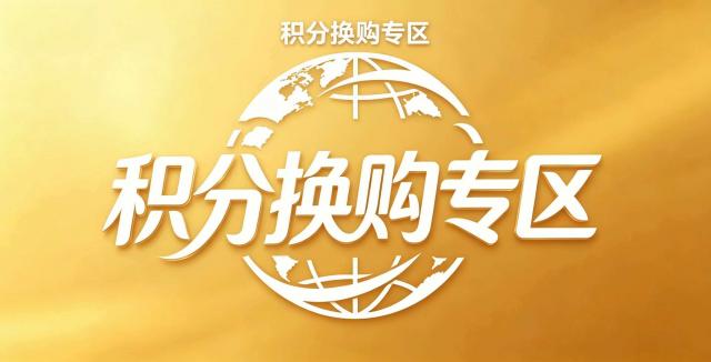 首页广告