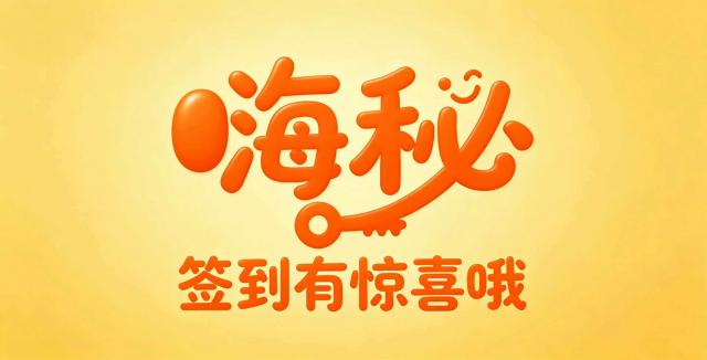 首页广告